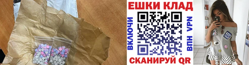 ЭКСТАЗИ louis Vuitton  Касимов 