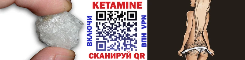 Кетамин ketamine Касимов