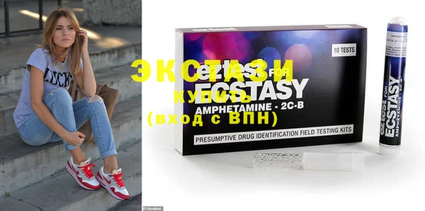 MDMA Premium VHQ Верхний Тагил