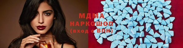 марки nbome Нязепетровск