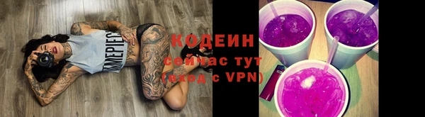 амфетамин Бугульма