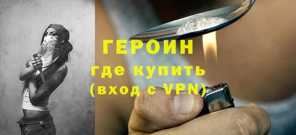 кокаин Верхнеуральск
