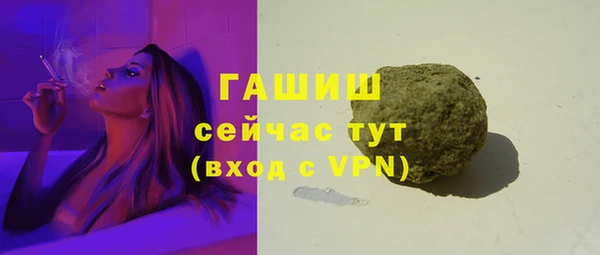 гашиш Верея