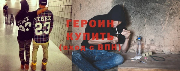 кокаин Верхнеуральск