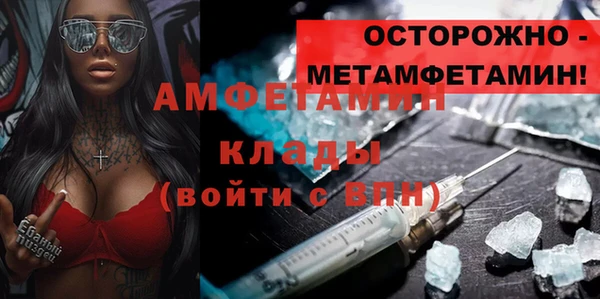 MDMA Premium VHQ Верхний Тагил