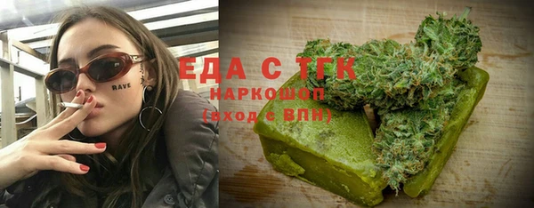гашиш Верея