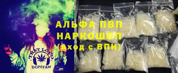 кокаин VHQ Бронницы