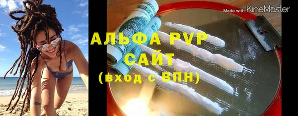 сатива Нягань