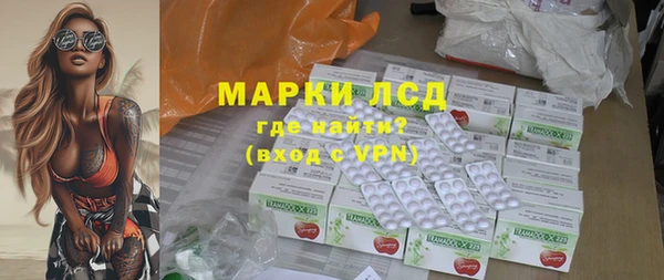 кокаин Верхнеуральск