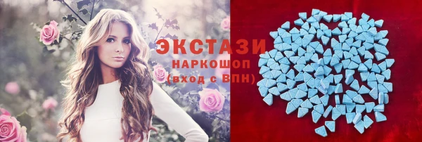мефедрон мука Няндома