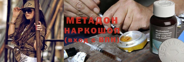кокаин Верхнеуральск