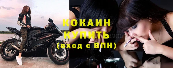 кокаин Верхнеуральск