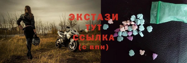 кокаин Верхнеуральск