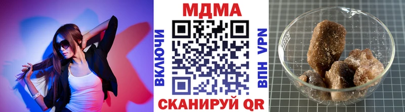 гидра ссылка  Касимов  MDMA кристаллы 