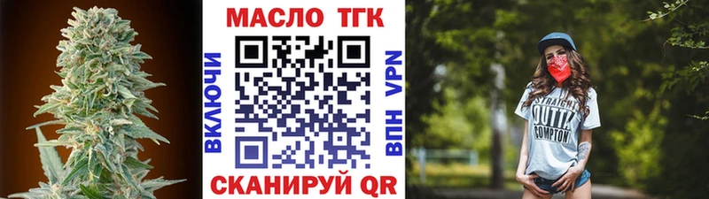 Дистиллят ТГК вейп продажа наркотиков Касимов